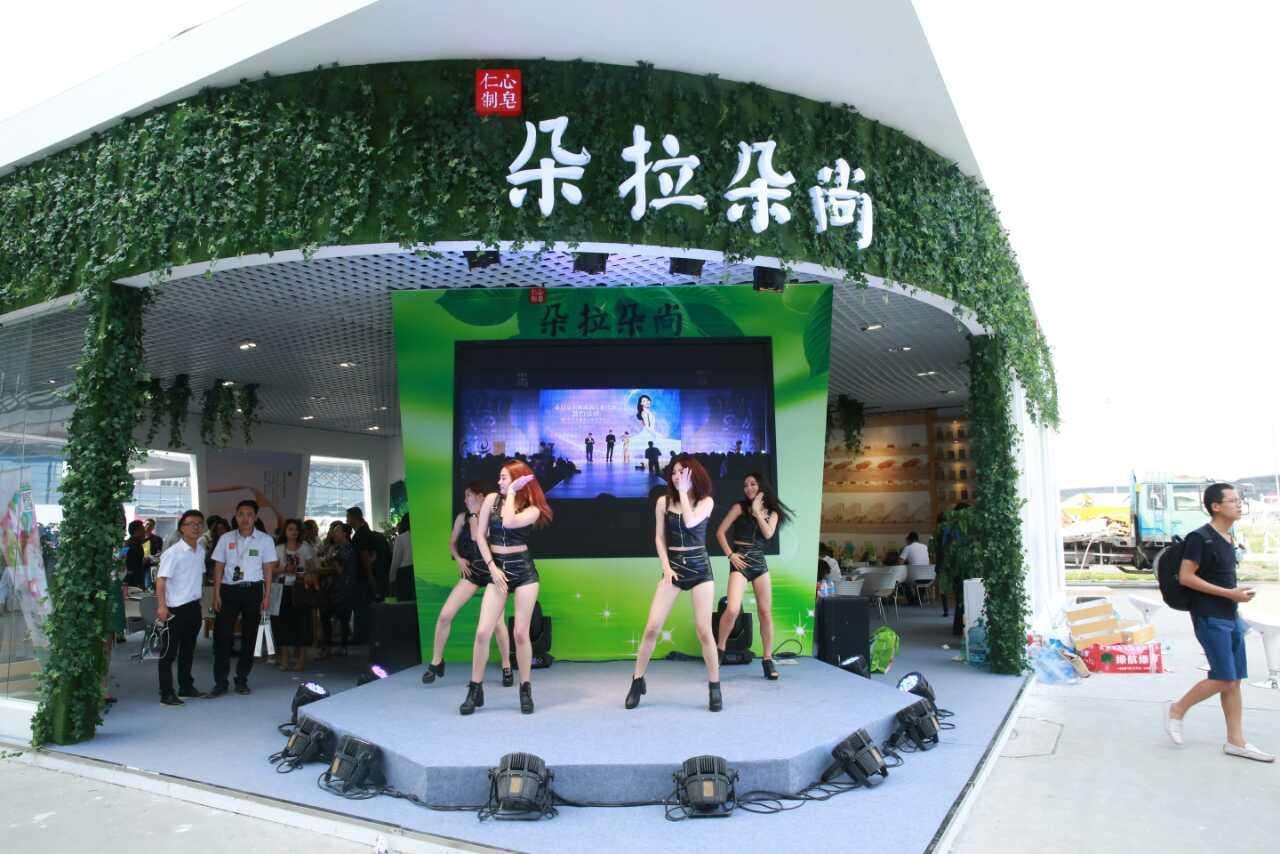 博昌美博會-www.meirongzhan.cn